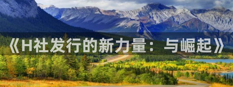 雷火竞技子文化有什么游戏