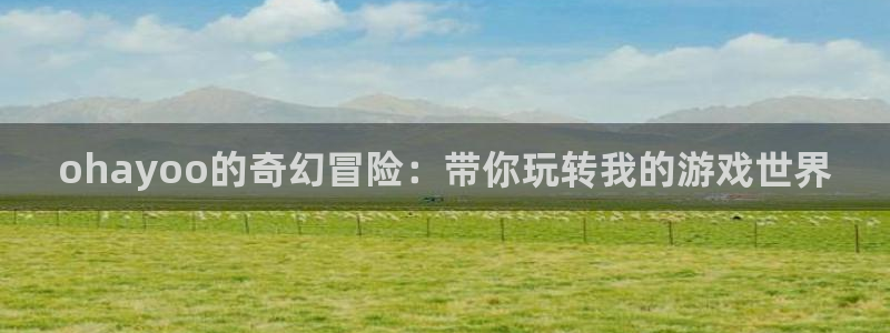 雷火竞技防水的质量怎么样