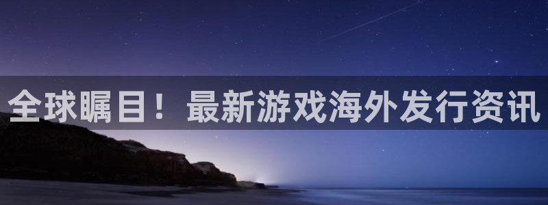 南京雷火竞技子电子商务有限公司