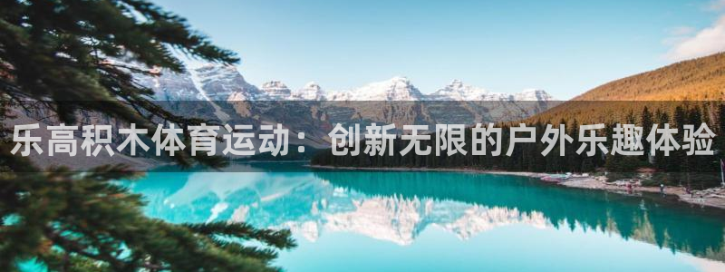 xc体育